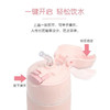 THERMOS膳魔师TCMO系列恒温6小时316不锈钢内档双层保温杯吸管杯 商品缩略图10