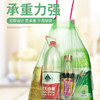 300个超值！【抽绳式垃圾袋！轻松不脏手】一提一拉自动收口，家用厨房浴室加厚垃圾袋，垃圾桶塑料袋一次性手提袋 商品缩略图1