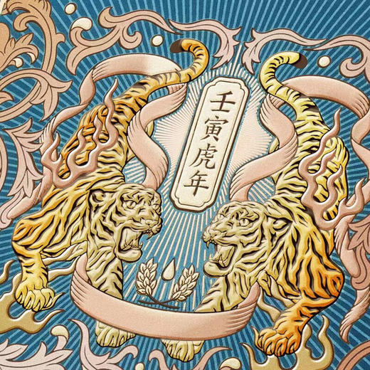 52度五粮浓香生肖系列壬寅虎年（礼盒装）888ml 单瓶 商品图8