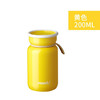 日本MOSH拿铁迷你系列200ML-黄色 商品缩略图0