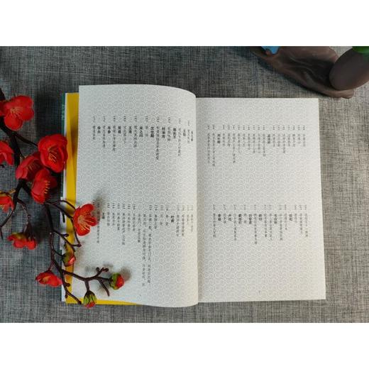 唐诗三百首 商品图1