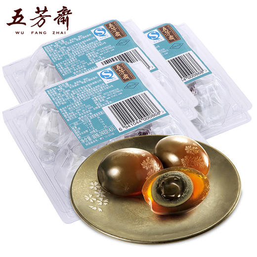 【3盒装】五芳斋 皮蛋松花蛋溏心皮蛋 62克*4只 商品图0