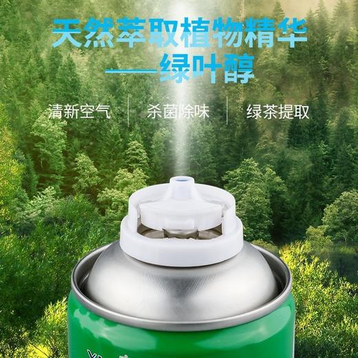 「一套四瓶 车居两用」车内除味汽车车用去空调喷雾去除异味空气清新剂汽车养护 商品图3