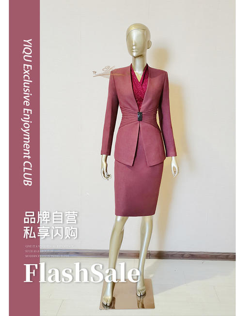 【特惠】YIQU |“心有千结”西装上衣（玛莎拉红） 商品图0