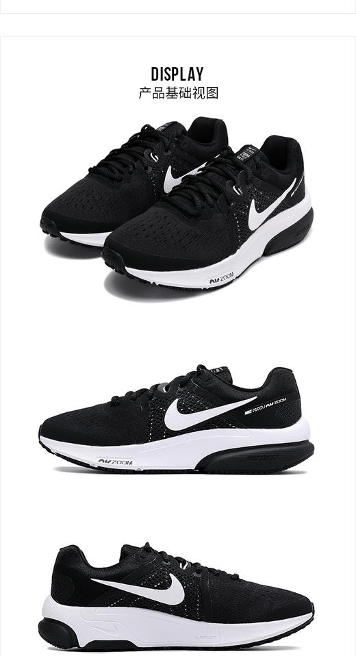 NIKE耐克男鞋 2021秋冬季新款ZOOM PREVAIL男子运动休闲跑步鞋DA1102-001 商品图0