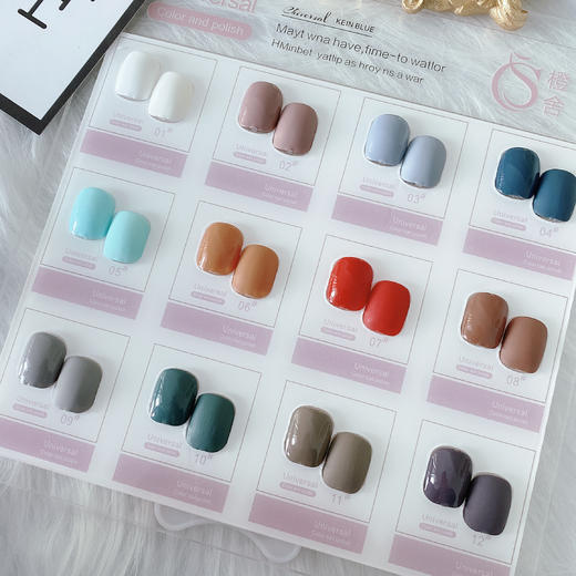 乌龙卡其系列12色 商品图1