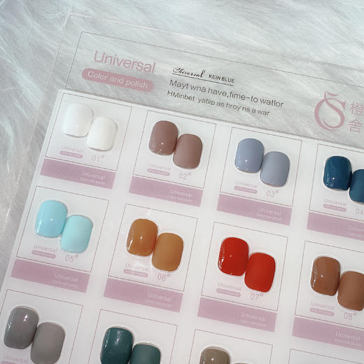 乌龙卡其系列12色 商品图2