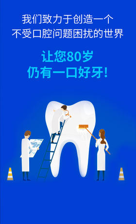  医生，我松动的牙齿还能再长回去吗？ 