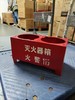 灭火器2只装底座 （1升2升3升都可以装） 商品缩略图0