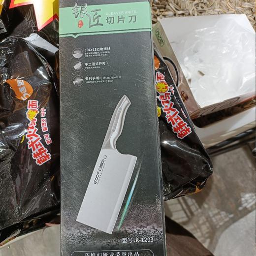 巧媳妇银匠切片刀 商品图0