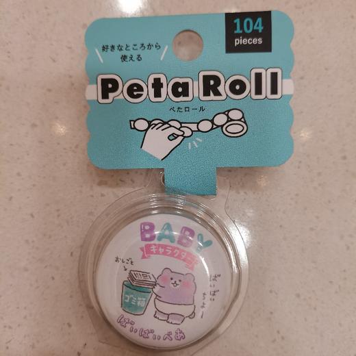 MW胶带80573 商品图0