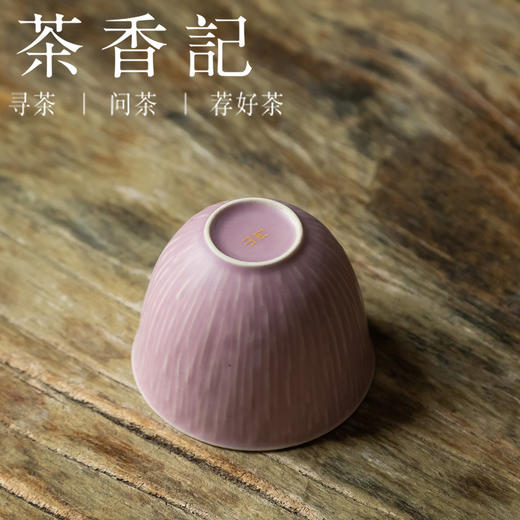 茶香记 景德镇 丁香紫细纹品杯 品茗杯 功夫茶具 茶道零配 商品图3