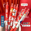 【超值选择】「新年元气满满！一套6支装」招财猫限定笔ins学生国风过年笔按动式中性笔黑色速干水笔 商品缩略图7