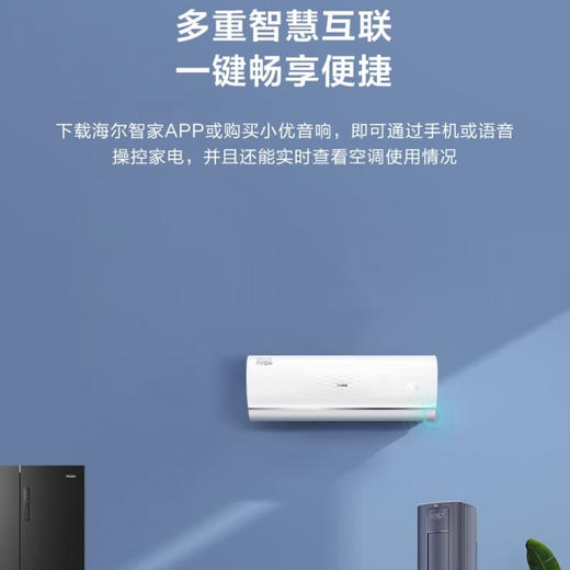 海尔（Haier）空调KFR-35GW/01KGC81U1 静悦 商品图11