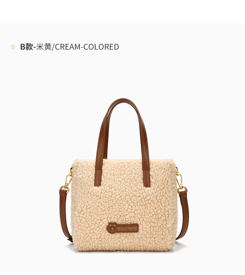 稻草人年新款简约质感托特包女百搭ins潮手提单肩包毛毛斜挎包