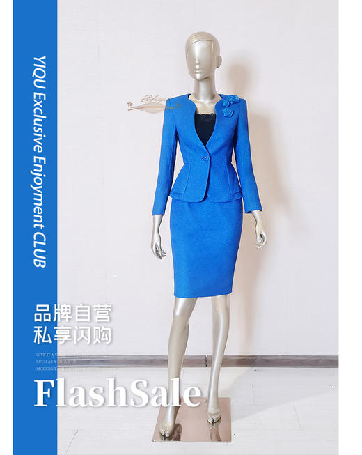 【断码】XL码•YIQU |“至臻至美”西装上衣（宝蓝·含30%羊毛） 商品图0