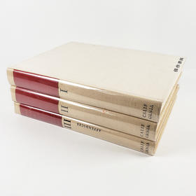 The Plan of St Gall: A Study of the Architecture & Economy of  & Life in a Paradigmatic Carolingian