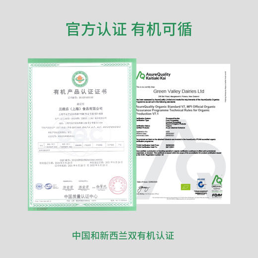 【女神节】4瓶套餐*新西兰巴氏杀菌有机鲜牛奶1L+赠360ml含气矿泉水2瓶 商品图3