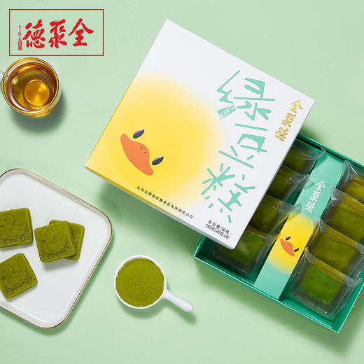 全聚德绿豆糕 （原味、海盐芝士、抹茶、蔓越莓） 商品图3