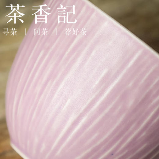 茶香记 景德镇 丁香紫细纹品杯 品茗杯 功夫茶具 茶道零配 商品图2