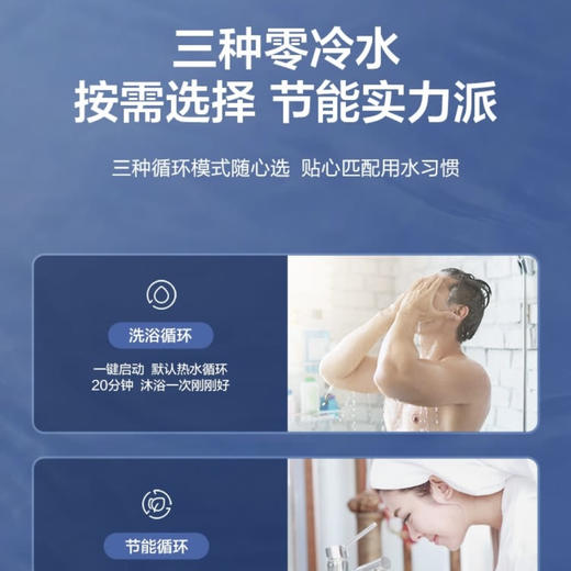 海尔（Haier）热水器JSQ34-18JX3(12T)U1 商品图5