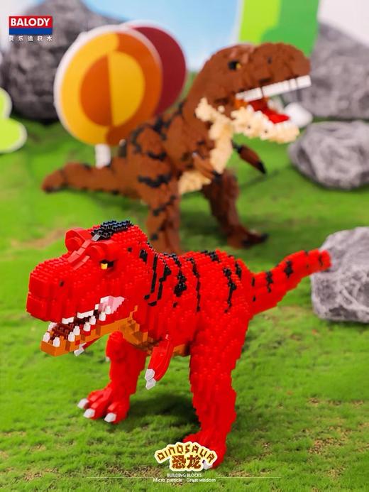 贝乐迪拼装恐龙小颗粒积木 商品图0