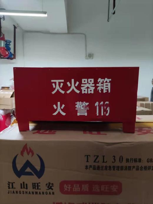 灭火器2只装底座 （1升2升3升都可以装） 商品图3