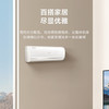 海尔（Haier）空调KFR-35GW/01KGC81U1 静悦 商品缩略图13
