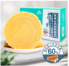 秒杀铁棍山药杂粮脆饼 商品缩略图0