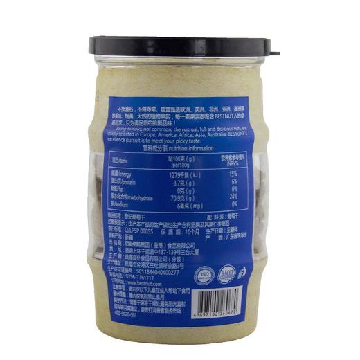 佰斯纳特贵妃葡萄干248g 商品图1