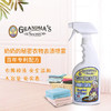 「专注白衣还原」美国老奶奶的秘密grandma secret衣物去渍喷雾59ml/473ml 清洁剂 去油渍去血渍顽固污渍 商品缩略图0