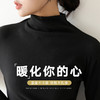 【特价79元三件！】牛奶衣打底衫 内搭高领长袖上衣女 商品缩略图1