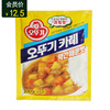 오뚜기카레약간매운맛不倒翁咖喱粉微辣100g 商品缩略图0
