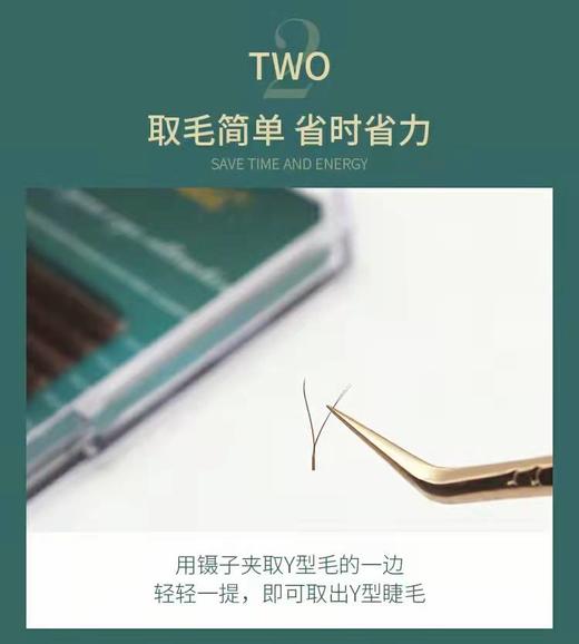 焦糖YY0.07C翘 +混合装 商品图4