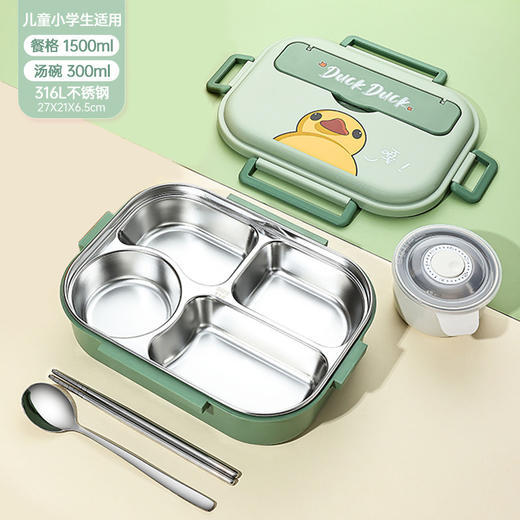 旗丰不锈钢四格带碗饭盒316抗菌316不锈钢小学生专用保温打饭盒套装上班族儿童便当餐盒 商品图7