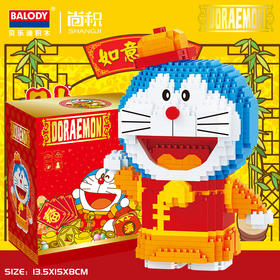 贝乐迪哆啦A梦小颗粒中国风积木