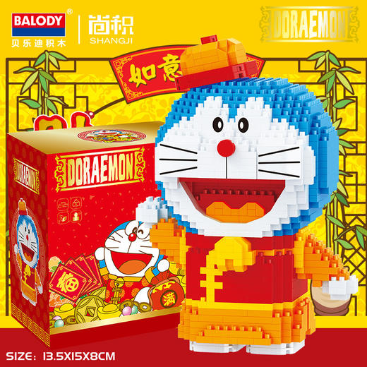 贝乐迪哆啦A梦小颗粒中国风积木 商品图0