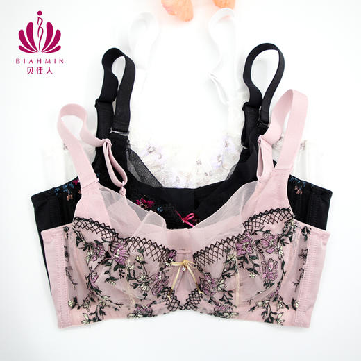 贝佳人新品软钢圈舒适文胸性感刺绣大胸显小轻薄水晶杯夏内衣女BW93901 商品图0