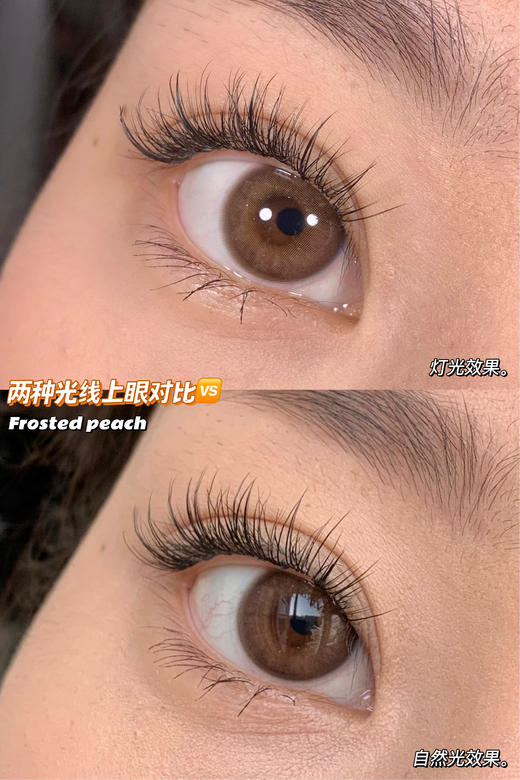 糖霜桃·Blush girl丨14.2mm（年抛/2片装） 商品图3