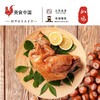 【超值8只装！德州扒鸡】开袋即食 整只卤味 真空开袋即食 手撕五香扒鸡 精选生态养殖扒鸡专用鸡 健康 商品缩略图2
