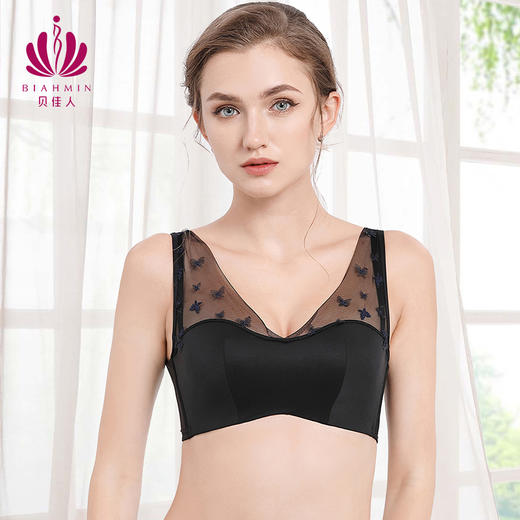 贝佳人新文胸侧收网纱美背聚拢小显大全半包调整胸罩BW912056 商品图2