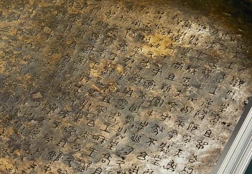 《宝鸡青铜器博物院藏商周青铜器》（全十册），北京大学中国考古学研究中心宝鸡青铜器博物院 编著，徐天进 段德新 主编 商品图6