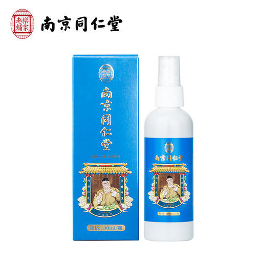 【买2送1】南京同仁堂齐草堂牌抑jun止痒喷剂 商品图4