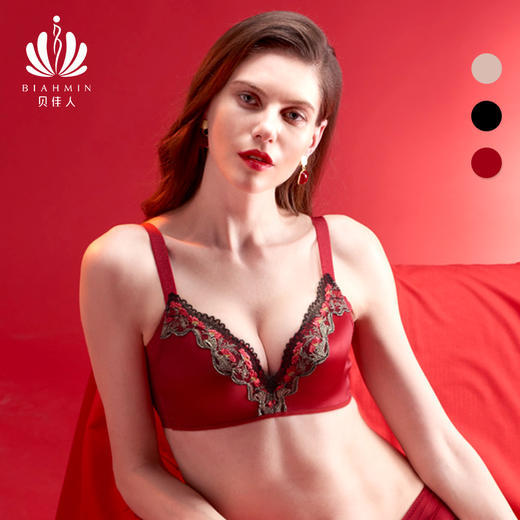 贝佳人无钢圈压迫舒适文胸透气小胸聚拢无痕光面内衣法式刺绣BW95814 商品图0