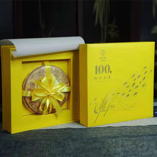 [茶]云顶贡茶100皇贡（熟茶）百年古树茶特级357g礼盒 商品图1