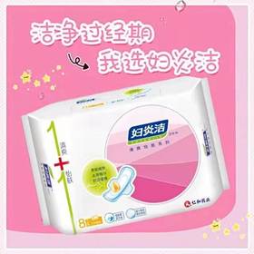 （消准字）妇炎洁日用卫生巾    8片/包     有效期202811