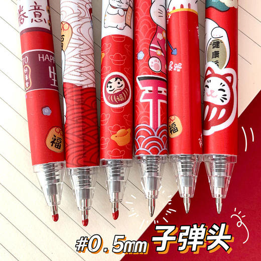 【超值选择】「新年元气满满！一套6支装」招财猫限定笔ins学生国风过年笔按动式中性笔黑色速干水笔 商品图6