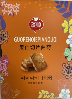 多顿果仁切片曲奇140g