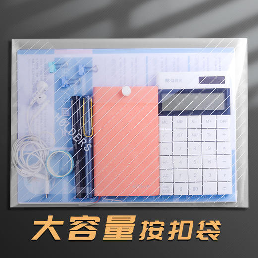 【收纳师推荐】咔巴熊文件袋按扣式透明a4文件夹公文防水资料档案装试卷办公 商品图2