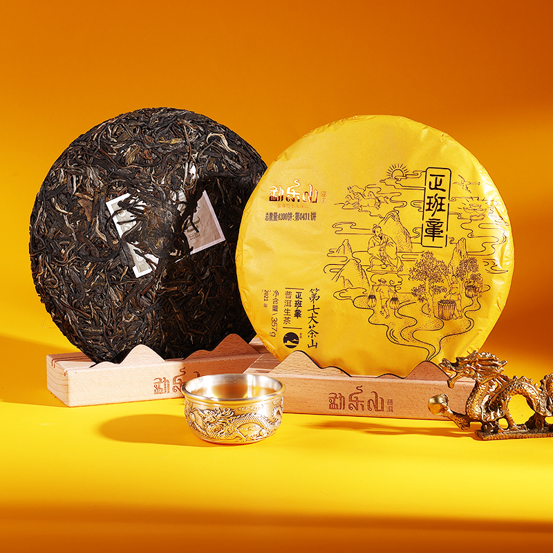 勐乐山第七大茶山（正班章）生饼357g